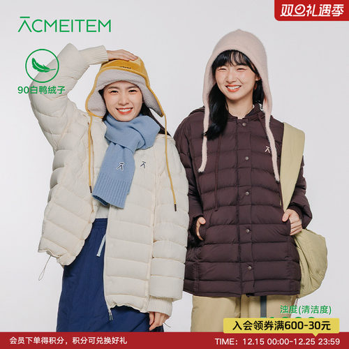 ACMEITEM爱棵米 户外女士排骨羽绒服可拆卸帽保暖扩版羽绒衣外套