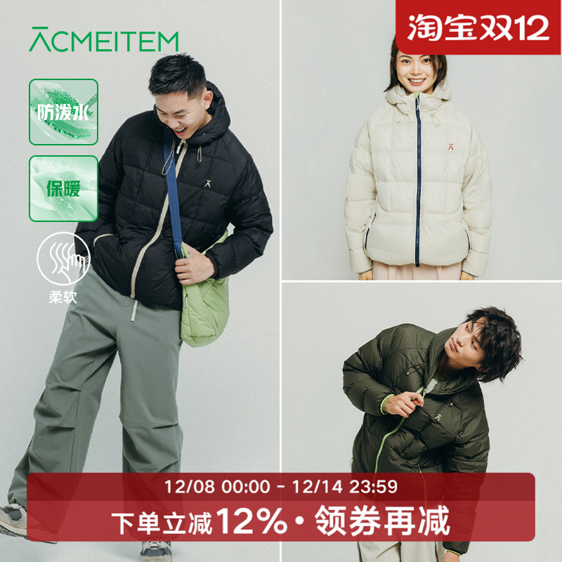 ACMEITEM爱棵米 户外亲子零压连帽羽绒服防泼水自收纳外套男女