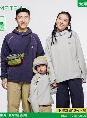 ACMEITEM爱棵米 城市运动亲子摇粒绒连帽卫衣休闲宽松上衣男女