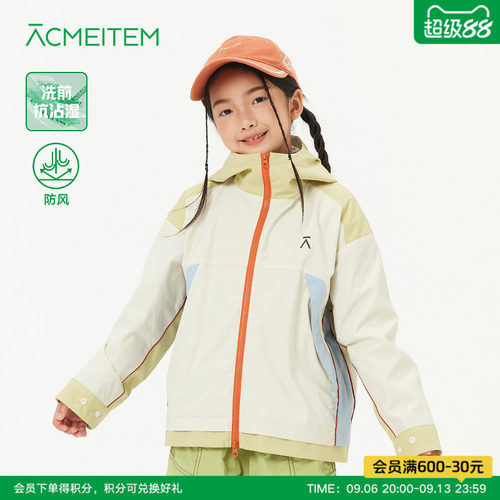 ACMEITEM爱棵米 户外儿童拼接撞色夹克外套徒步连帽外套宽松男女
