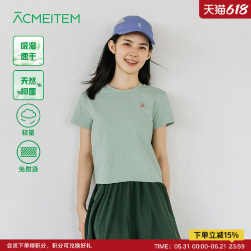 爱棵米女士吸湿速干短袖