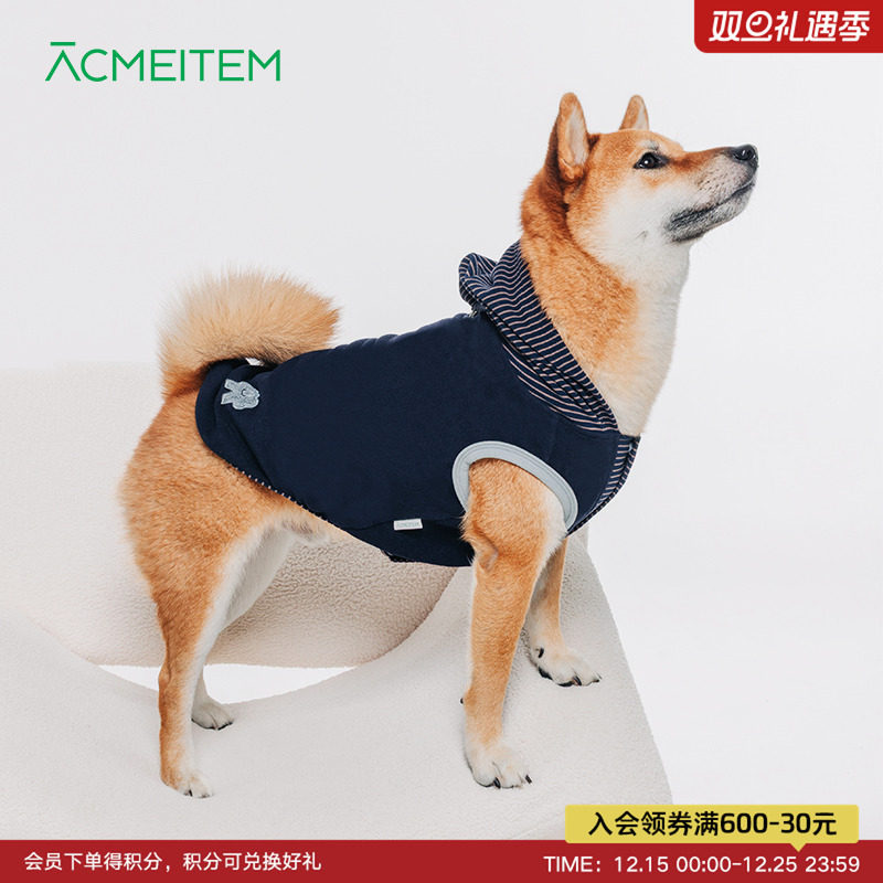 ACMEITEM爱棵米 秋冬抓绒条纹狗狗卫衣宠物外套