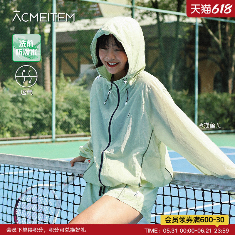 ACMEITEM爱棵米 户外亲子轻量连帽外套短裤透气夏季皮肤衣裤子女