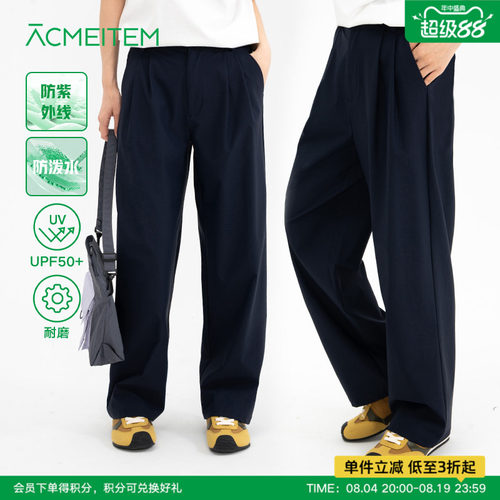 ACMEITEM爱棵米 户外防泼水防晒直筒长裤运动休闲高腰宽松裤子女