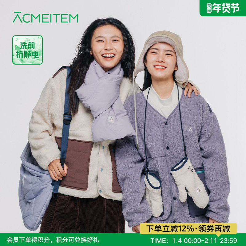 ACMEITEM爱棵米 秋冬亲子仿羊羔毛V领颗粒绒外套休闲扩版开衫女,户外/登山/野营/旅行用品,户外休闲衣,淘宝优惠券,粉丝福利购,淘宝优惠卷