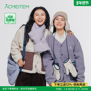 ACMEITEM爱棵米 秋冬亲子仿羊羔毛V领颗粒绒外套休闲扩版开衫女