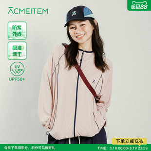 ACMEITEM爱棵米 户外亲子防晒上衣可调节宽松速干防晒外套男女