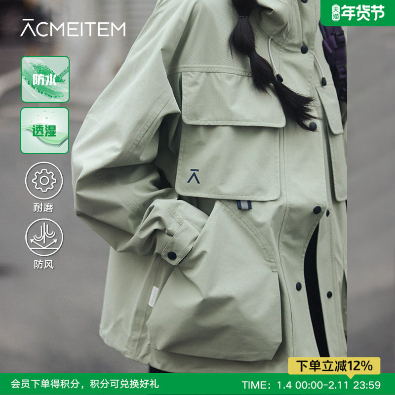 ACMEITEM爱棵米 户外防水连帽冲锋衣外套夹克休闲上衣男女,户外/登山/野营/旅行用品,户外休闲衣,淘宝优惠券,粉丝福利购,淘宝优惠卷