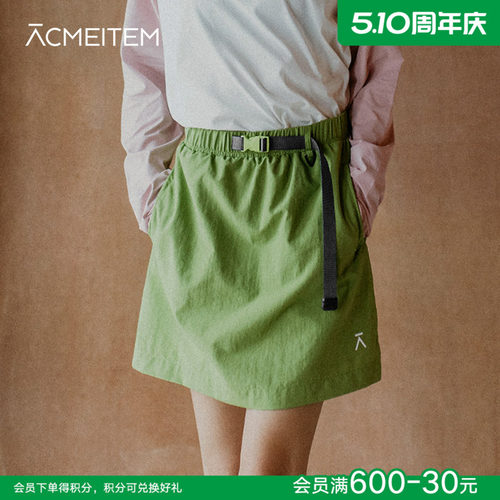爱棵米户外运动半身短裙