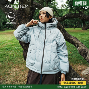 ACMEITEM爱棵米 秋冬户外骑行保暖连帽羽绒服休闲运动羽绒衣男女
