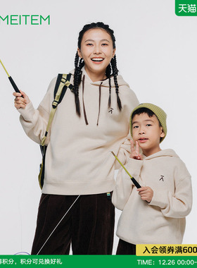 ACMEITEM爱棵米 秋冬亲子磨毛刺绣连帽卫衣宽松保暖加绒上衣女