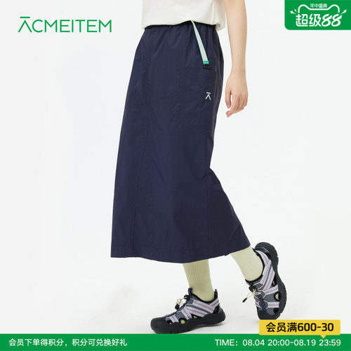 ACMEITEM爱棵米 户外山系工装半身裙露营A字显瘦宽松长裙女