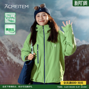 ACMEITEM爱棵米 户外徒步连帽夹克羽绒服保暖90绒宽松外套男女