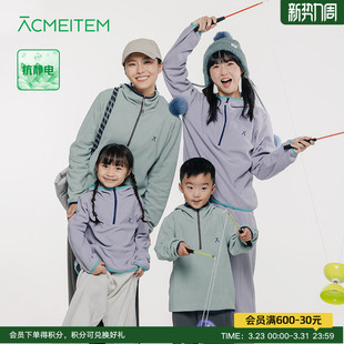 ACMEITEM爱棵米 户外亲子女士休闲抓绒保暖连帽卫衣亲肤宽松上衣
