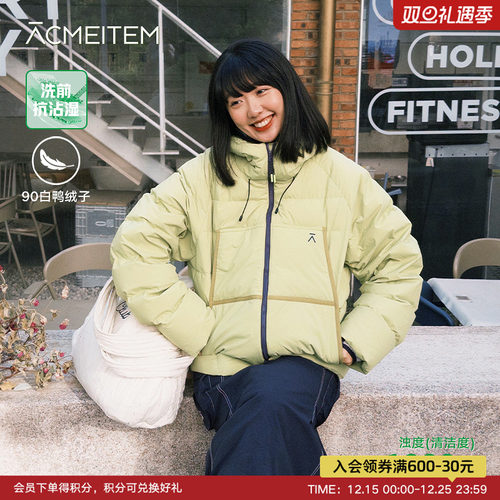 ACMEITEM爱棵米 户外亲子轻量拉链连帽羽绒服90绒宽松外套男女