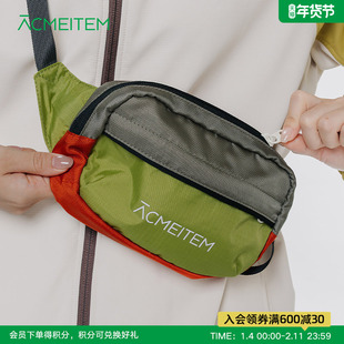 ACMEITEM爱棵米 户外徒步登山撞色挎包可调节多口袋运动小包