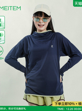 ACMEITEM爱棵米 户外连帽速干长袖防紫外线合体防晒T恤上衣男女
