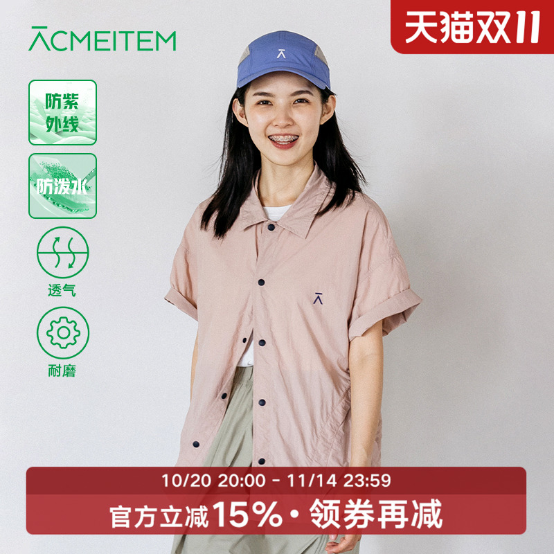 ACMEITEM爱棵米 户外情侣轻量防泼水衬衫防紫外线短袖衬衣男女