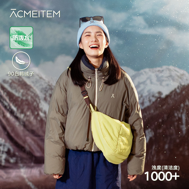 ACMEITEM爱棵米 户外防泼水90绒立领羽绒服保暖加厚宽松面包服女