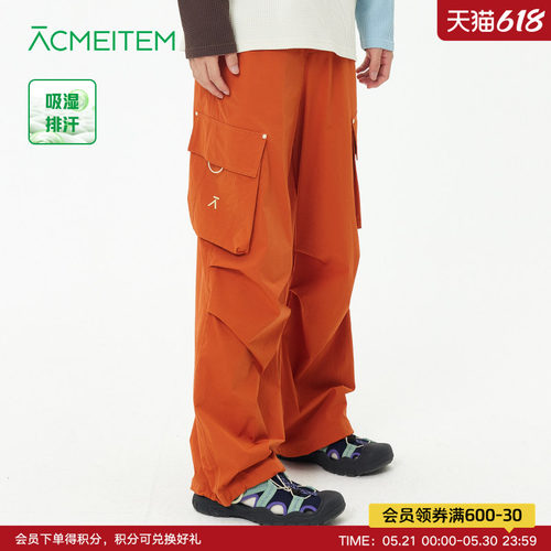 ACMEITEM爱棵米 户外亲子吸湿排汗工装长裤运动直筒长裤宽松男女