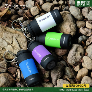 ACMEITEM爱棵米 户外轻量迷你手电筒配饰USB充电小巧骑行包包挂饰