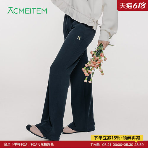 ACMEITEM爱棵米 亲子休闲微喇长裤中腰垂坠感运动健身合体裤子女