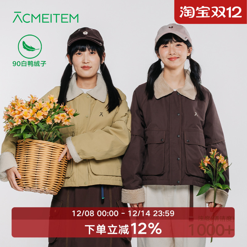 ACMEITEM爱棵米 冬季复古仿羊羔毛翻领羽绒外套保暖扩版羽绒衣女