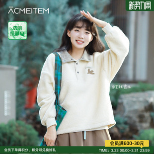 ACMEITEM爱棵米 上衣男女 秋冬摇粒绒卫衣刺绣翻领卫衣宽松长袖