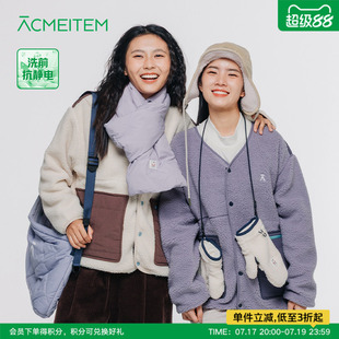 ACMEITEM爱棵米 秋冬亲子仿羊羔毛V领颗粒绒外套休闲扩版开衫女
