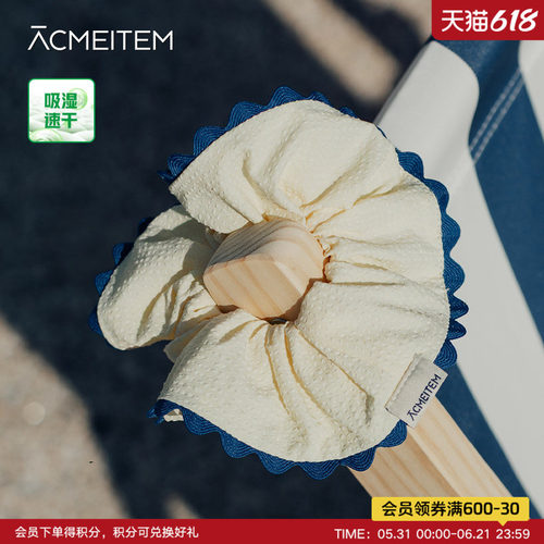 ACMEITEM爱棵米 户外泡泡纱大肠发圈花边鹅黄甜美扎头发发饰女