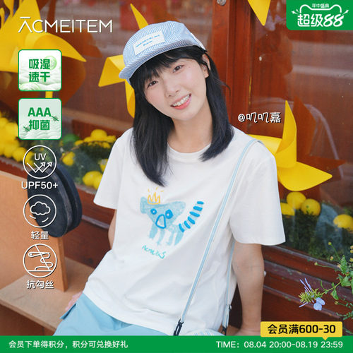 ACMEITEM爱棵米 户外亲子速干印花女士短袖T恤休闲运动宽松上衣夏