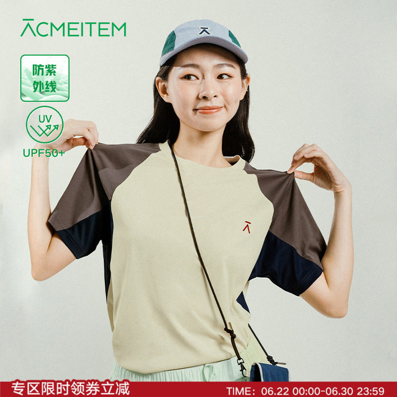 ACMEITEM爱棵米 户外情侣插肩撞色短袖T恤微宽松上衣男女UPF50+