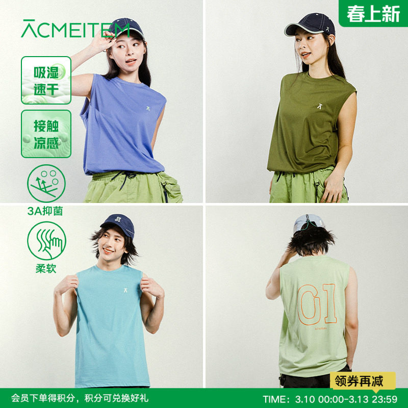 ACMEITEM爱棵米 户外速干运动背心圆领凉感微宽松无袖上衣男女