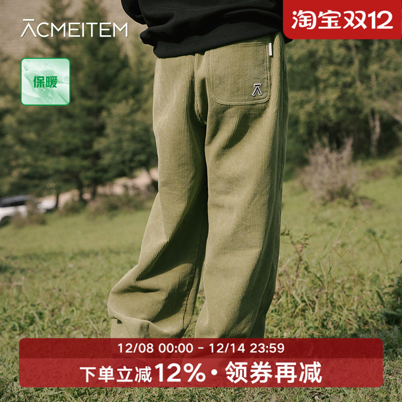 爱棵米保暖灯芯绒长裤