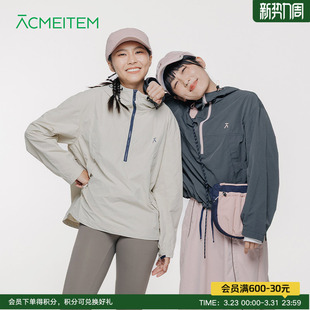 ACMEITEM爱棵米 户外亲子半开襟拉链套头外套户外休闲宽松上衣女