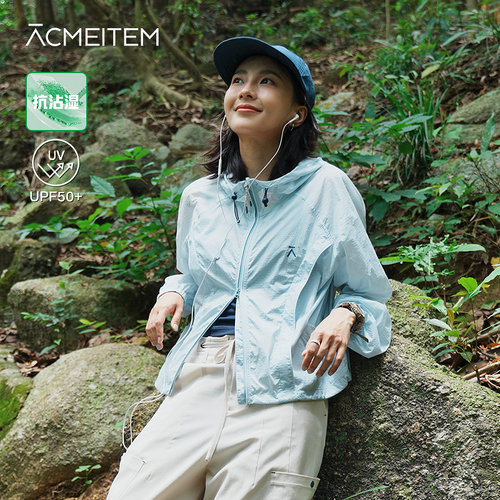 ACMEITEM爱棵米 户外轻量防泼水原纱防晒衣透气宽松外套防晒服女