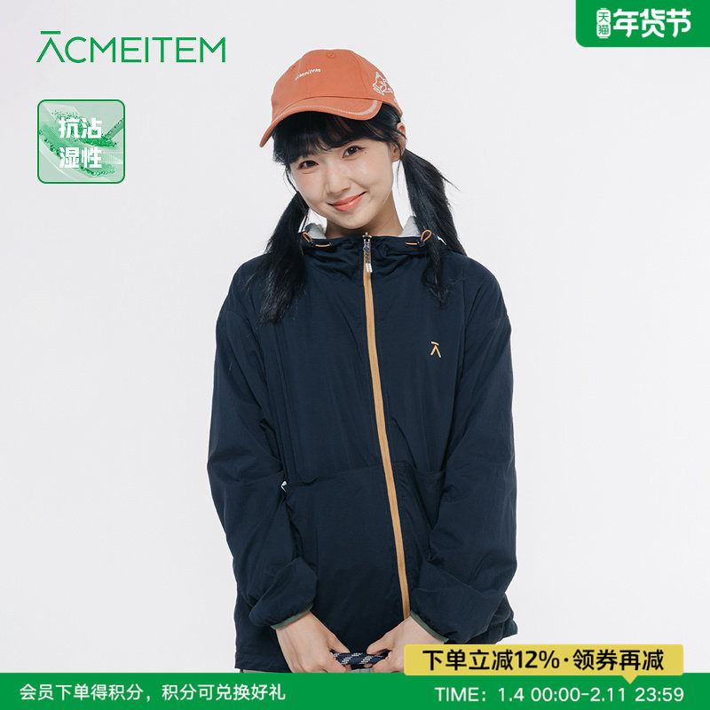 ACMEITEM爱棵米 户外亲子连帽外套登山运动宽松夹克上衣男女,户外/登山/野营/旅行用品,户外休闲衣,淘宝优惠券,粉丝福利购,淘宝优惠卷