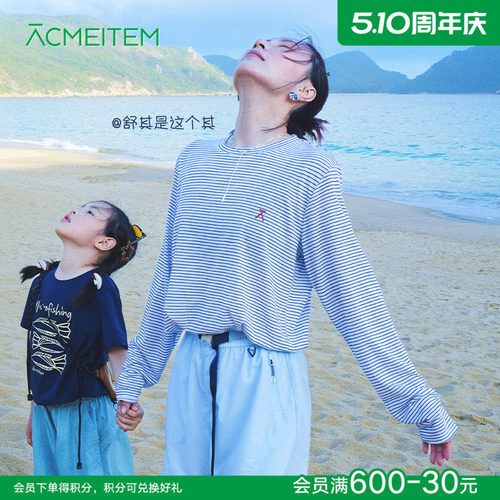 ACMEITEM爱棵米 户外运动轻量条纹长袖T恤宽松莱赛尔宽松罩衫女