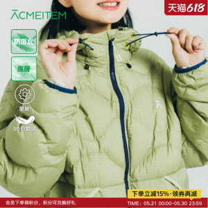 ACMEITEM爱棵米 户外亲子轻量防泼水羽绒服白鹅绒保暖外套男女
