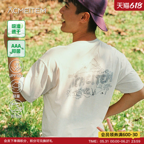 ACMEITEM爱棵米 户外速干印花短袖T恤圆领防晒徒步宽松运动男女