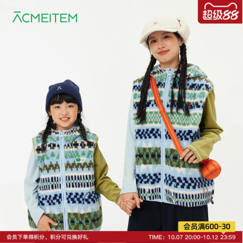 ACMEITEM爱棵米 秋冬亲子摇粒绒马甲杂花保暖加厚背心男女