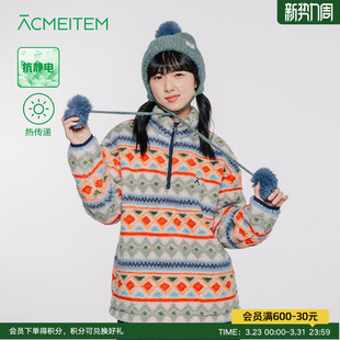 ACMEITEM爱棵米 亲子费尔岛摇粒绒半拉链保暖卫衣宽松上衣男女