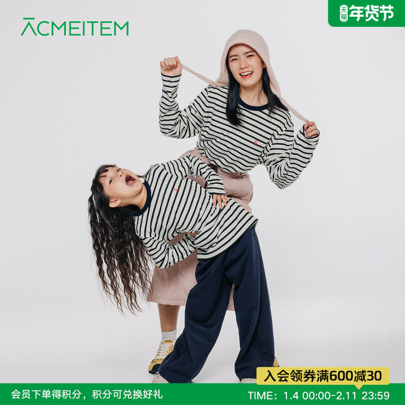 ACMEITEM爱棵米 秋冬亲子圆领条纹长袖T恤休闲合体磨毛针织衫男女,户外/登山/野营/旅行用品,户外休闲衣,淘宝优惠券,粉丝福利购,淘宝优惠卷