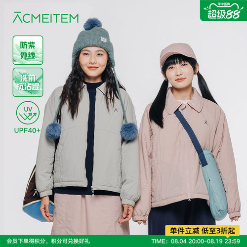 ACMEITEM爱棵米 户外秋冬亲子防晒夹棉翻领外套休闲宽松棉服女士
