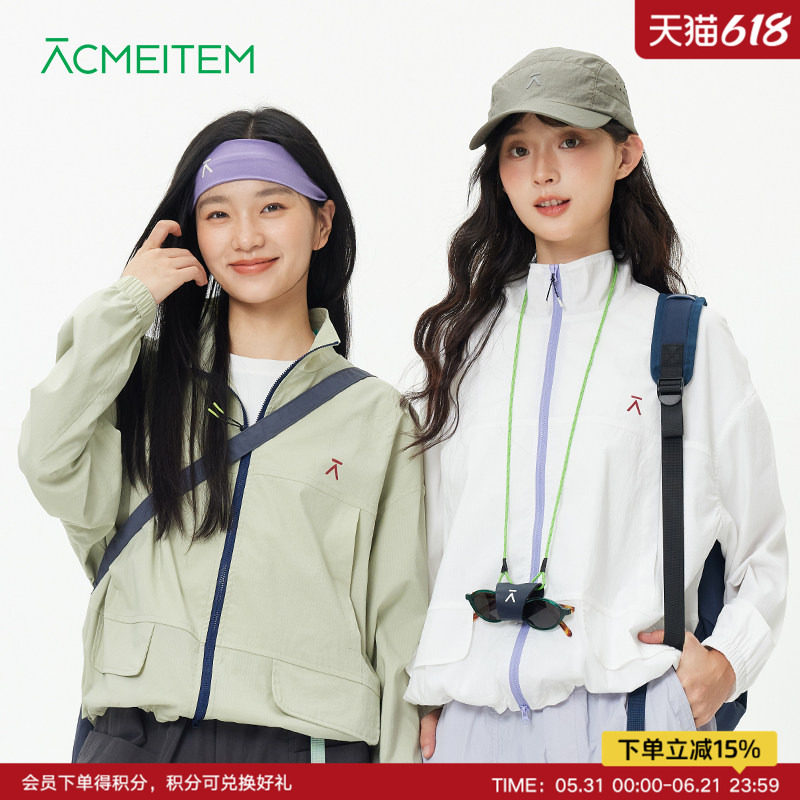 ACMEITEM爱棵米 26春新品撞色拉链开衫立领外套休闲宽松上衣女