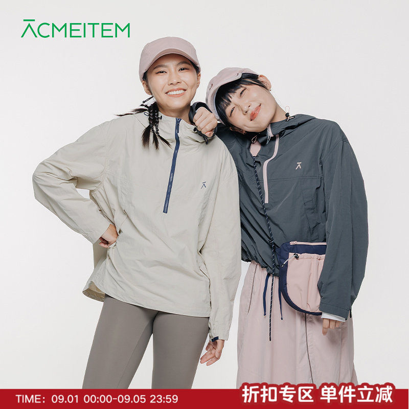 ACMEITEM爱棵米 户外亲子半开襟拉链套头外套户外休闲宽松上衣女