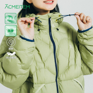 ACMEITEM爱棵米 户外亲子轻量防泼水羽绒服白鹅绒保暖外套男女