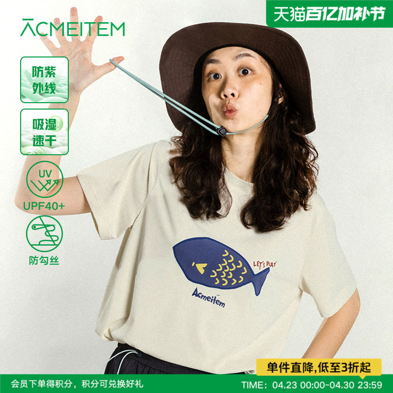 ACMEITEM爱棵米 户外亲子动物印花速干短袖T恤宽松防紫外线上衣女
