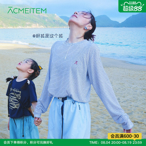 ACMEITEM爱棵米 户外运动轻量条纹长袖T恤宽松莱赛尔宽松罩衫女