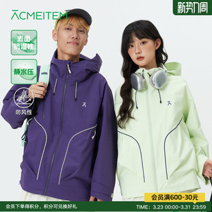 ACMEITEM爱棵米 户外亲子防泼水防风夹克外套连帽宽松软壳衣男女